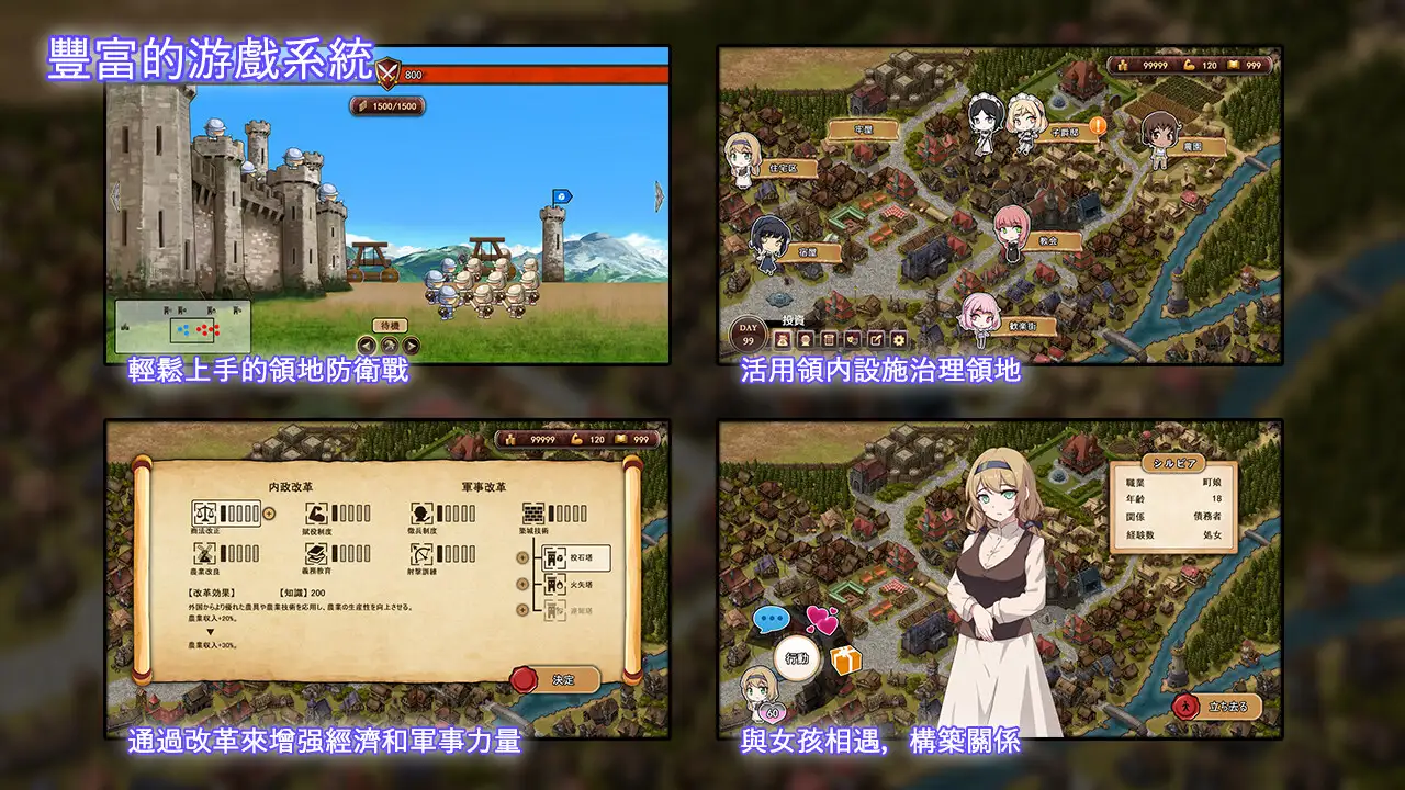 [SLG/PC/官中] 大人的童話劇場 ～討債子爵～ 大人の童話劇場~借金取り子爵~ [FM/1G/百度OD]-第2张-游戏-哥特动漫王国-哥特萝莉社