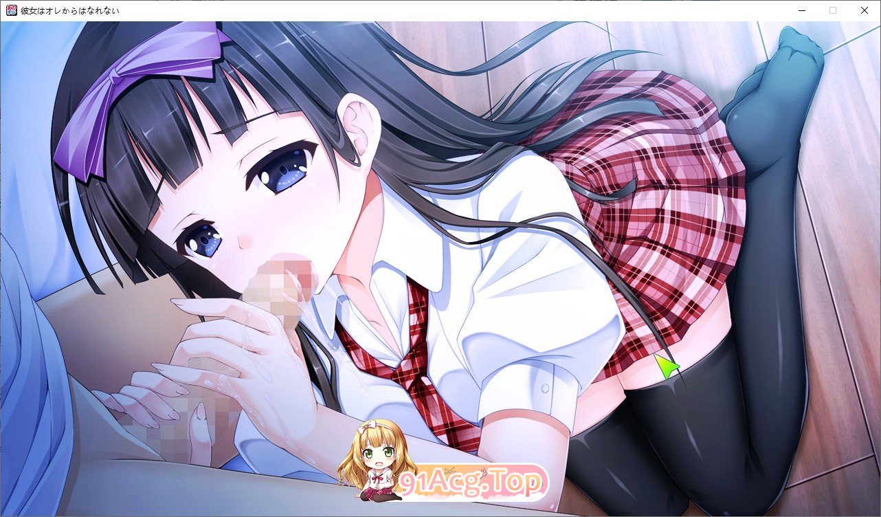 [拔作ADV/汉化]她不会从我身边离开 AI汉化版+全CG存档[新汉化][FM/3.8G/百度]-第19张-游戏-哥特动漫王国-ACG交流分享论坛