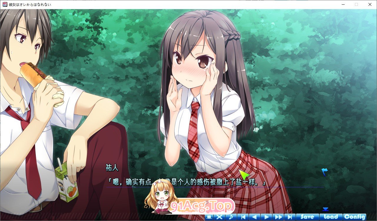 [拔作ADV/汉化]她不会从我身边离开 AI汉化版+全CG存档[新汉化][FM/3.8G/百度]-第2张-游戏-哥特动漫王国-ACG交流分享论坛