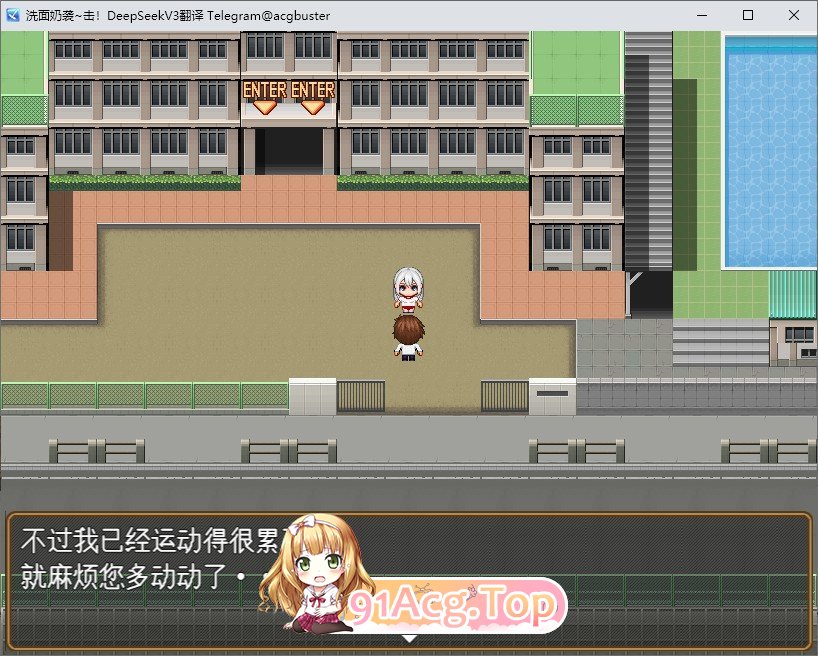 [RPG/汉化]洗面奶袭~击！挂载AI汉化版+存档[新汉化][FM/1G/百度]-第2张-游戏-次元小屋-ACG交流分享论坛