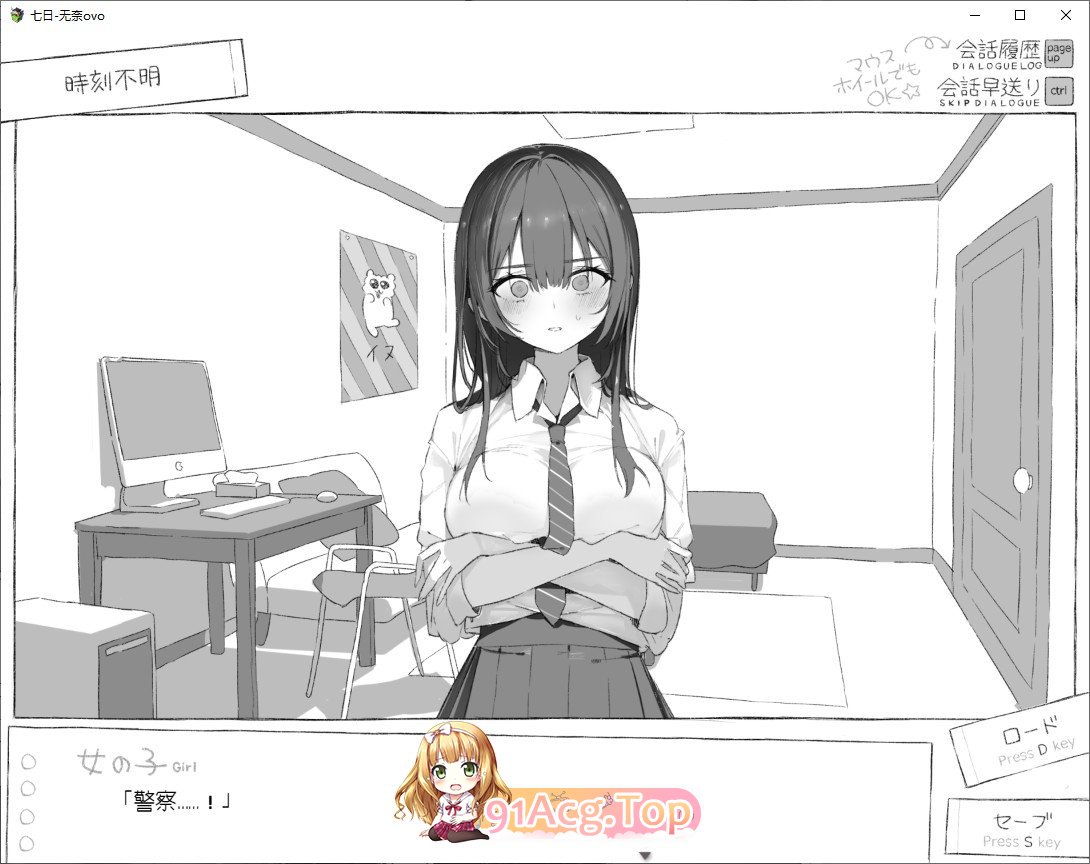 [互动SLG/汉化]七日 与陌生JK的密室生活 挂载AI汉化体验版[新汉化][FM/1.4G/百度]-第3张-游戏-哥特动漫王国-ACG交流分享论坛