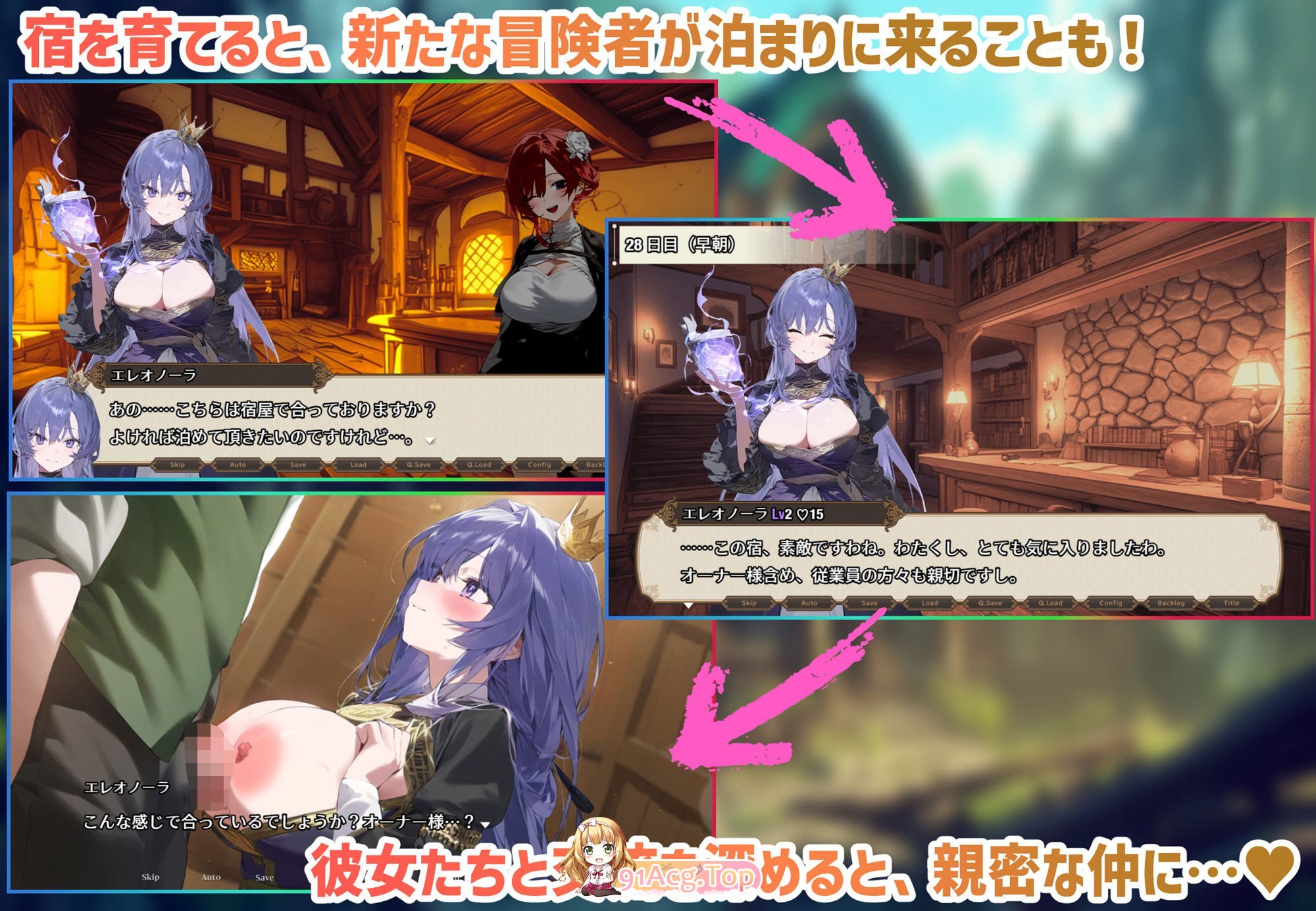 [RPG/汉化]女冒险者聚集的色情旅店 挂载AI汉化版+自带全回想解放[新汉化][FM/1.9G/百度]-第15张-游戏-哥特动漫王国-哥特萝莉社