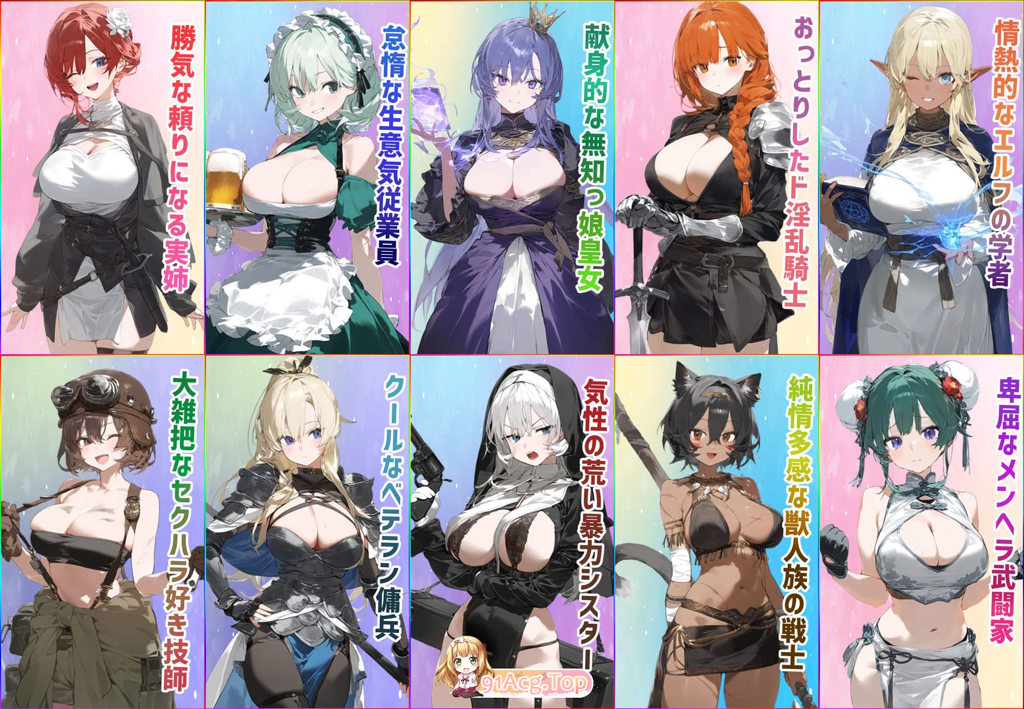[RPG/汉化]女冒险者聚集的色情旅店 挂载AI汉化版+自带全回想解放[新汉化][FM/1.9G/百度]-第7张-游戏-哥特动漫王国-哥特萝莉社