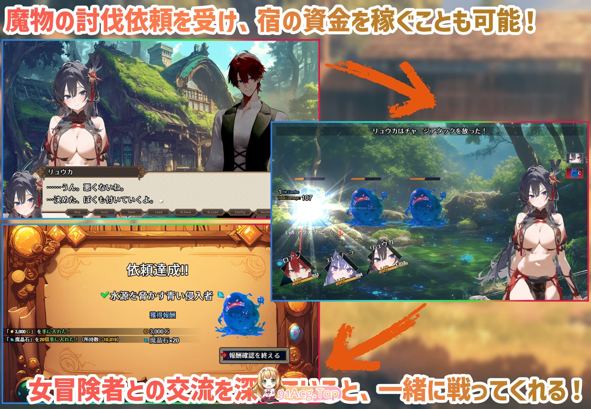 [RPG/汉化]女冒险者聚集的色情旅店 挂载AI汉化版+自带全回想解放[新汉化][FM/1.9G/百度]-第8张-游戏-哥特动漫王国-哥特萝莉社
