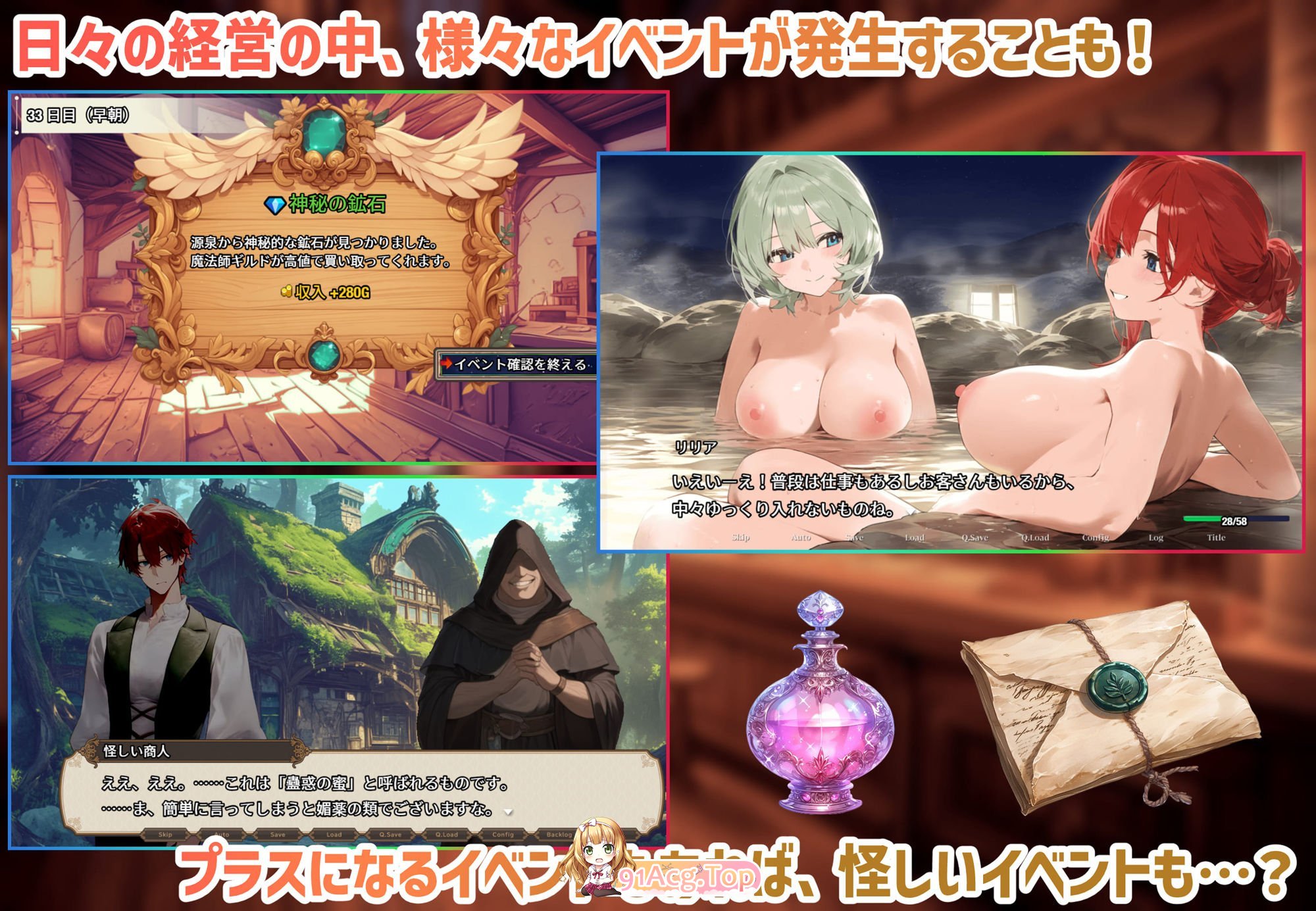 [RPG/汉化]女冒险者聚集的色情旅店 挂载AI汉化版+自带全回想解放[新汉化][FM/1.9G/百度]-第12张-游戏-哥特动漫王国-哥特萝莉社