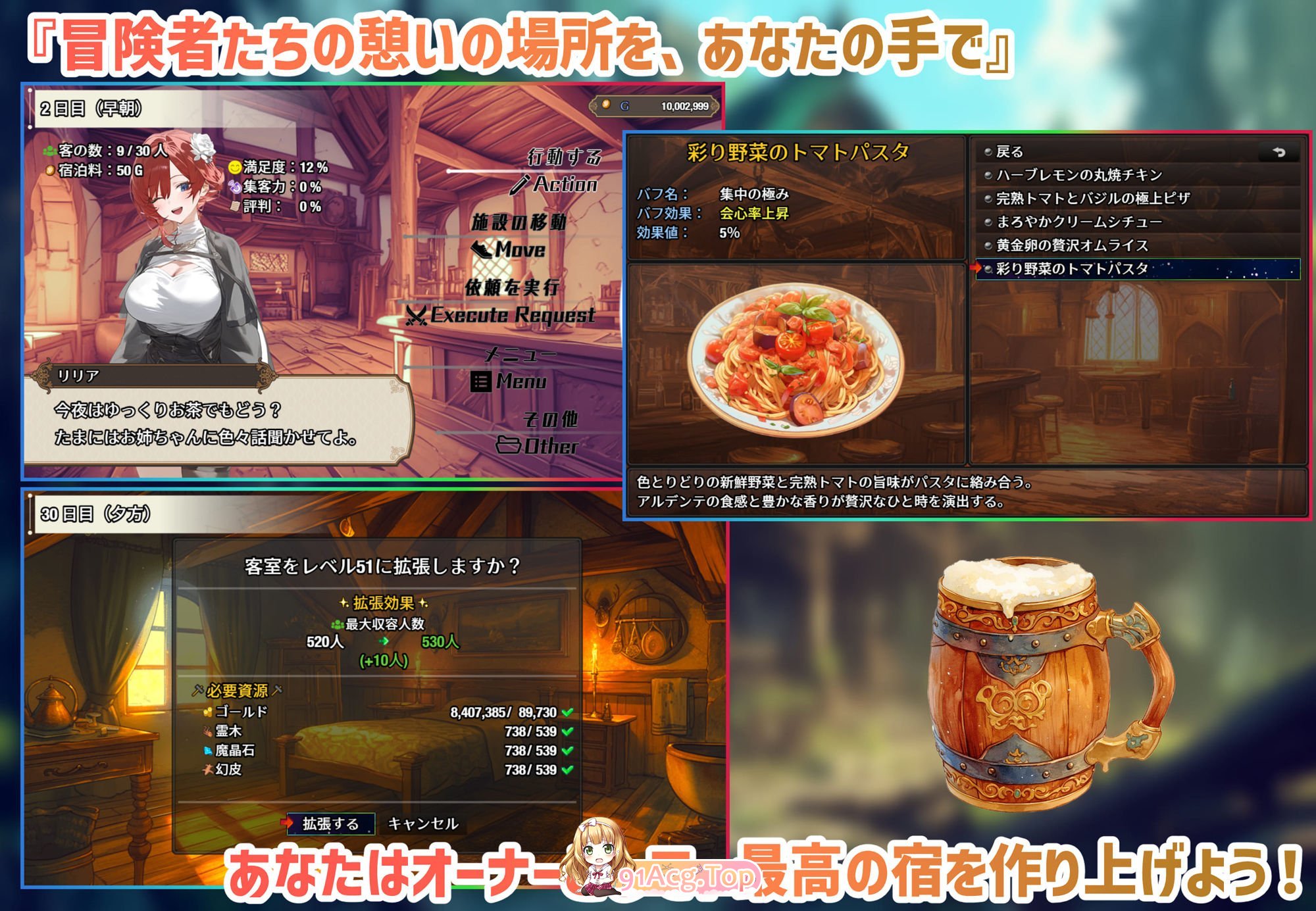 [RPG/汉化]女冒险者聚集的色情旅店 挂载AI汉化版+自带全回想解放[新汉化][FM/1.9G/百度]-第10张-游戏-哥特动漫王国-哥特萝莉社