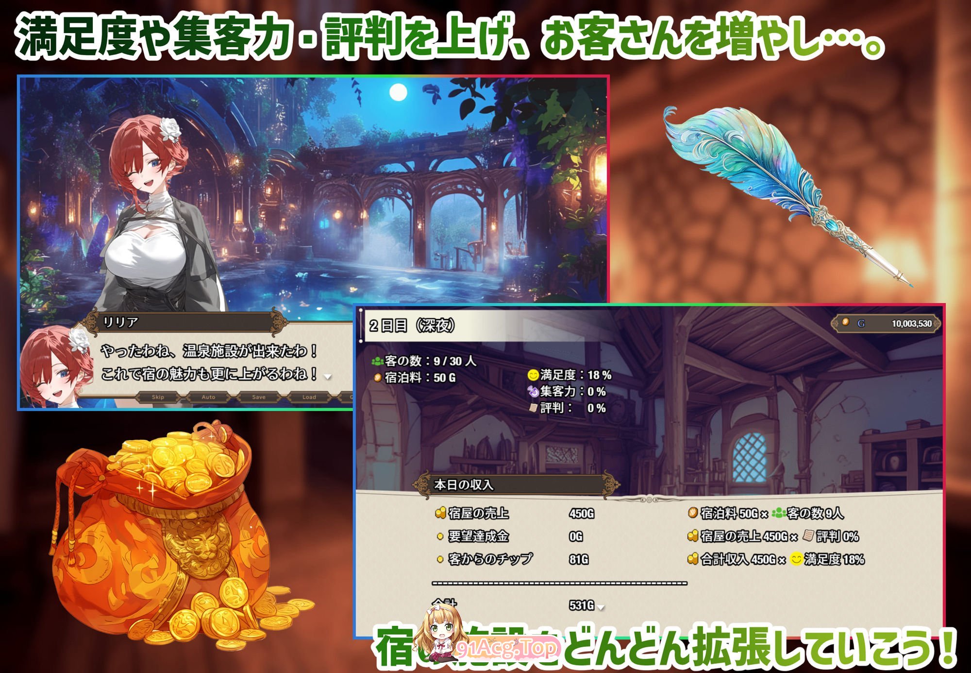 [RPG/汉化]女冒险者聚集的色情旅店 挂载AI汉化版+自带全回想解放[新汉化][FM/1.9G/百度]-第9张-游戏-哥特动漫王国-哥特萝莉社