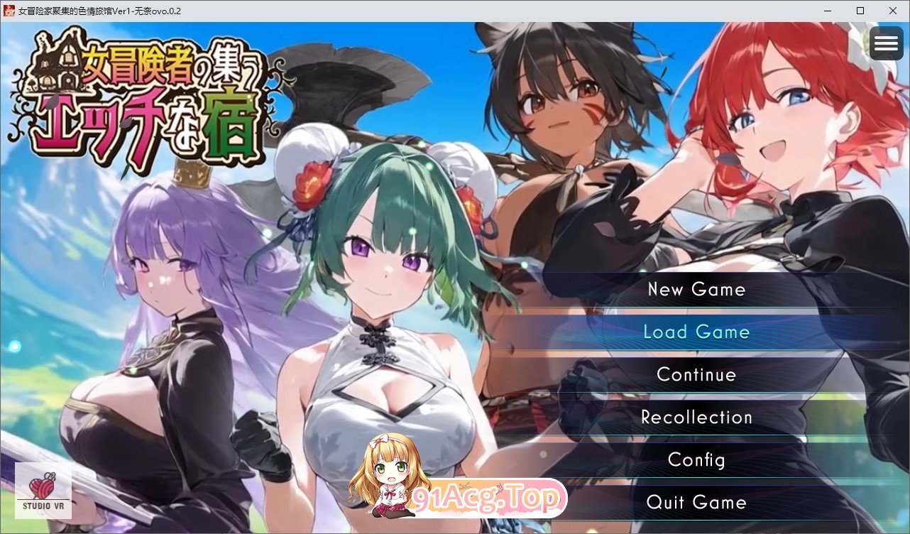 [RPG/汉化]女冒险者聚集的色情旅店 挂载AI汉化版+自带全回想解放[新汉化][FM/1.9G/百度]-第1张-游戏-哥特动漫王国-哥特萝莉社