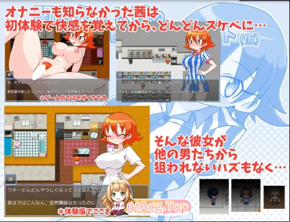 [RPG] [迅雷云/OD/FM]在便利店的淘气兼职1.0/pc+安卓/汉化版（477m）-第2张-游戏-哥特动漫王国-ACG交流分享论坛
