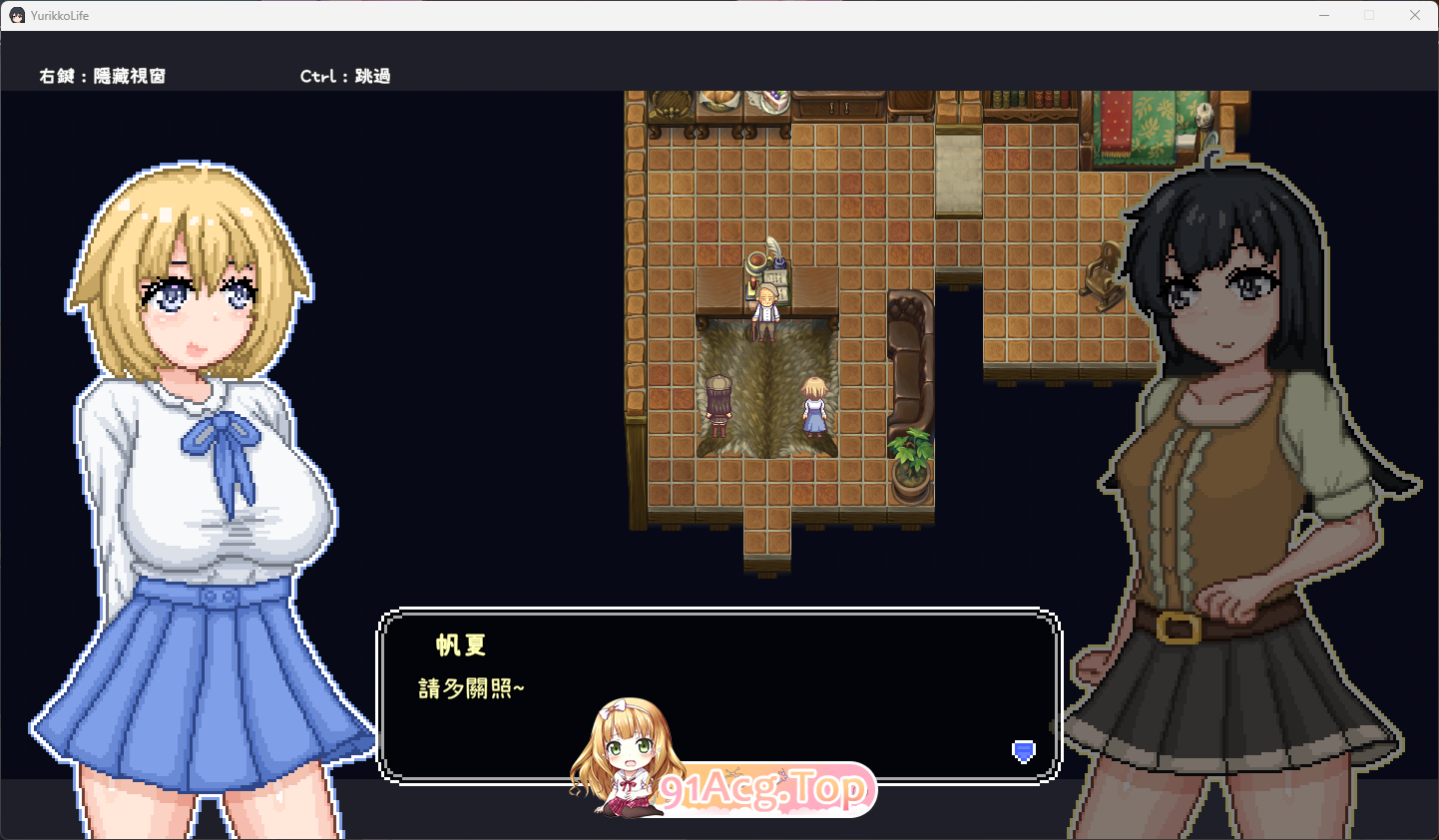 [像素种田RPG/动态/中文]乡村梦想生活 官方中文版 [新作][FM/750M/百度]-第2张-游戏-次元小屋-ACG交流分享论坛
