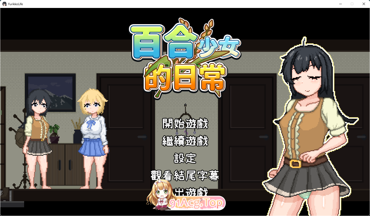 [像素种田RPG/动态/中文]乡村梦想生活 官方中文版 [新作][FM/750M/百度]-第1张-游戏-次元小屋-ACG交流分享论坛