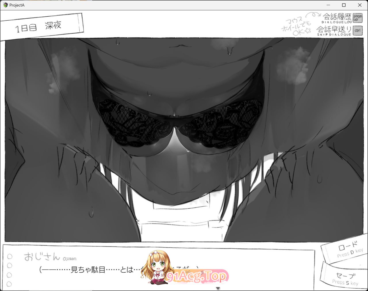 [精品黑白SLG/汉化/动态]七日 与陌生JK的密室生活  体験版 v0.02 挂载AI汉化版[新作] [FM/1.4G/百度]-第5张-游戏-哥特动漫王国-ACG交流分享论坛