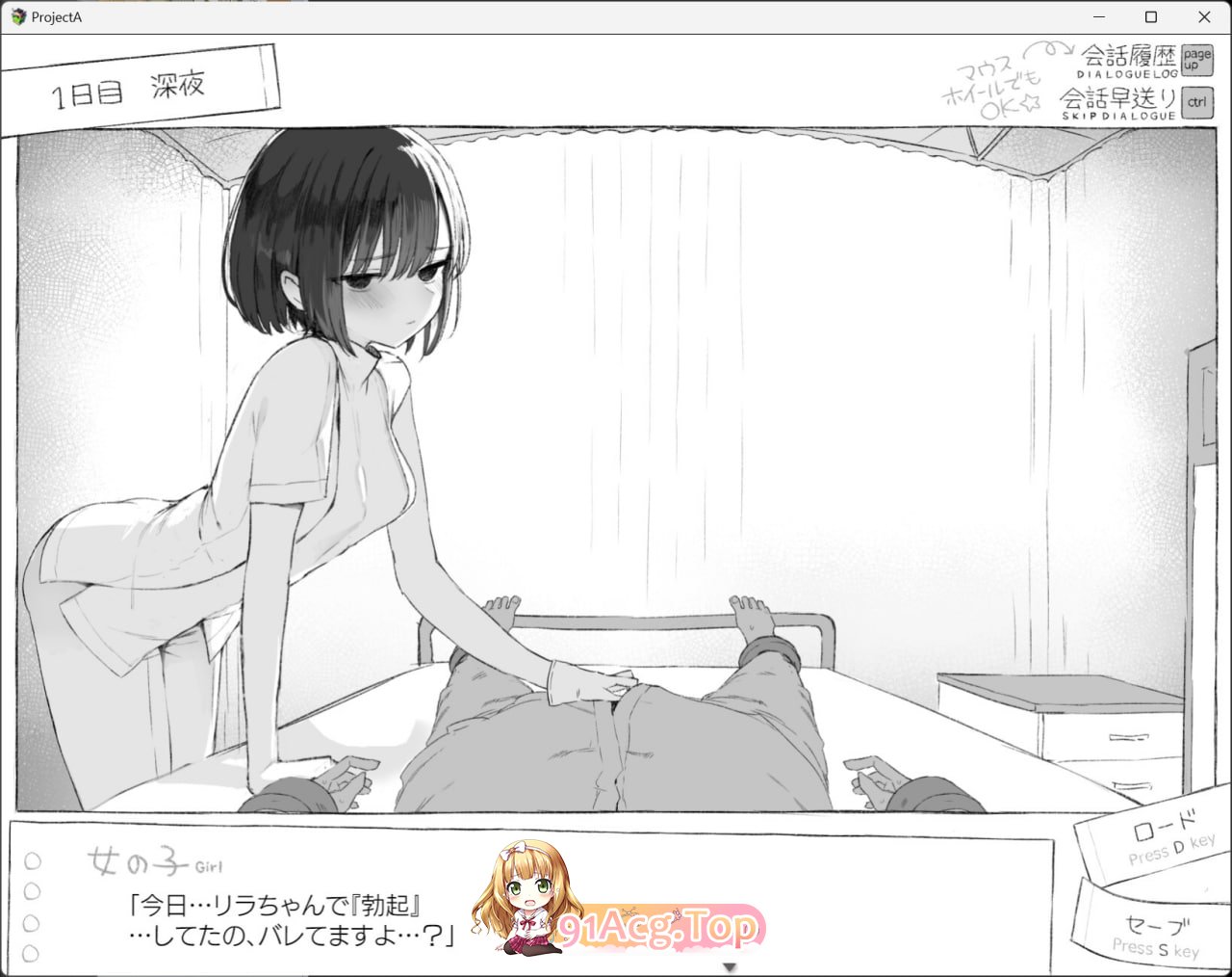 [精品黑白SLG/汉化/动态]七日 与陌生JK的密室生活  体験版 v0.02 挂载AI汉化版[新作] [FM/1.4G/百度]-第6张-游戏-哥特动漫王国-ACG交流分享论坛