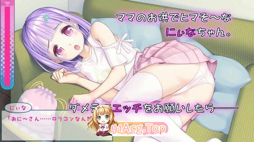 [SLG] [迅雷云/OD/FM]妮娜的色情时间/にぃなのエロ曜日～週末は秘密にタッチ!～/AI汉化（963m）-第3张-游戏-次元小屋-ACG交流分享论坛