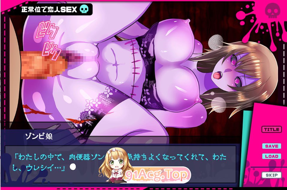 [SLG] [迅雷云/OD/FM]僵尸娘观察日志 - ゾンビ娘観察日記/生肉（292m）-第4张-游戏-哥特动漫王国-ACG交流分享论坛