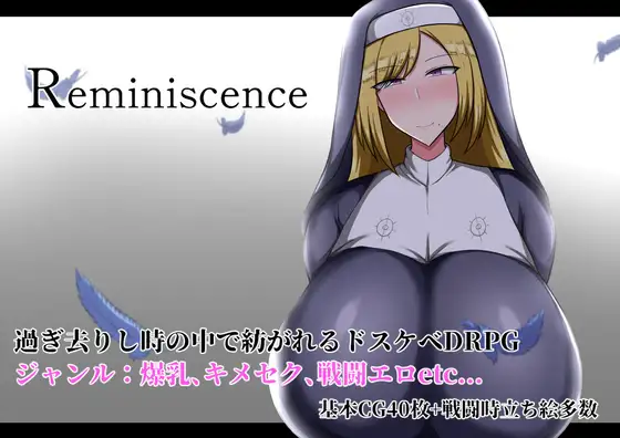 [RPG/PC/AI汉化] 回忆 Reminiscence AI汉化版 [FM/1G/百度OD]-第1张-游戏-次元小屋-ACG交流分享论坛