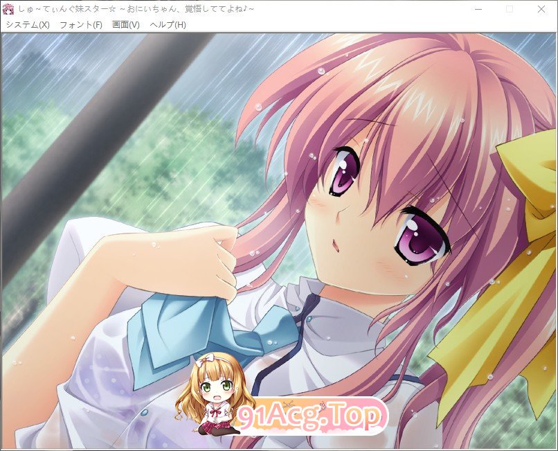 [拔作ADV/汉化]甜心射击妹妹☆星耀计划～欧尼酱，可要好好接招哟♪～AI汉化版+全CG存档[新汉化][FM/1.4G/百度]-第4张-游戏-次元小屋-ACG交流分享论坛