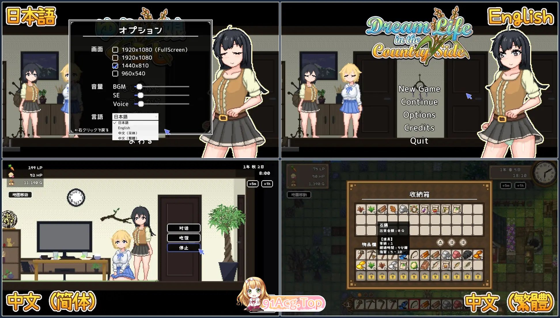 [像素RPG/中文/动态]百合少女的日常 官方中文版+存档[新作][FM/750M/百度]-第10张-游戏-次元小屋-ACG交流分享论坛