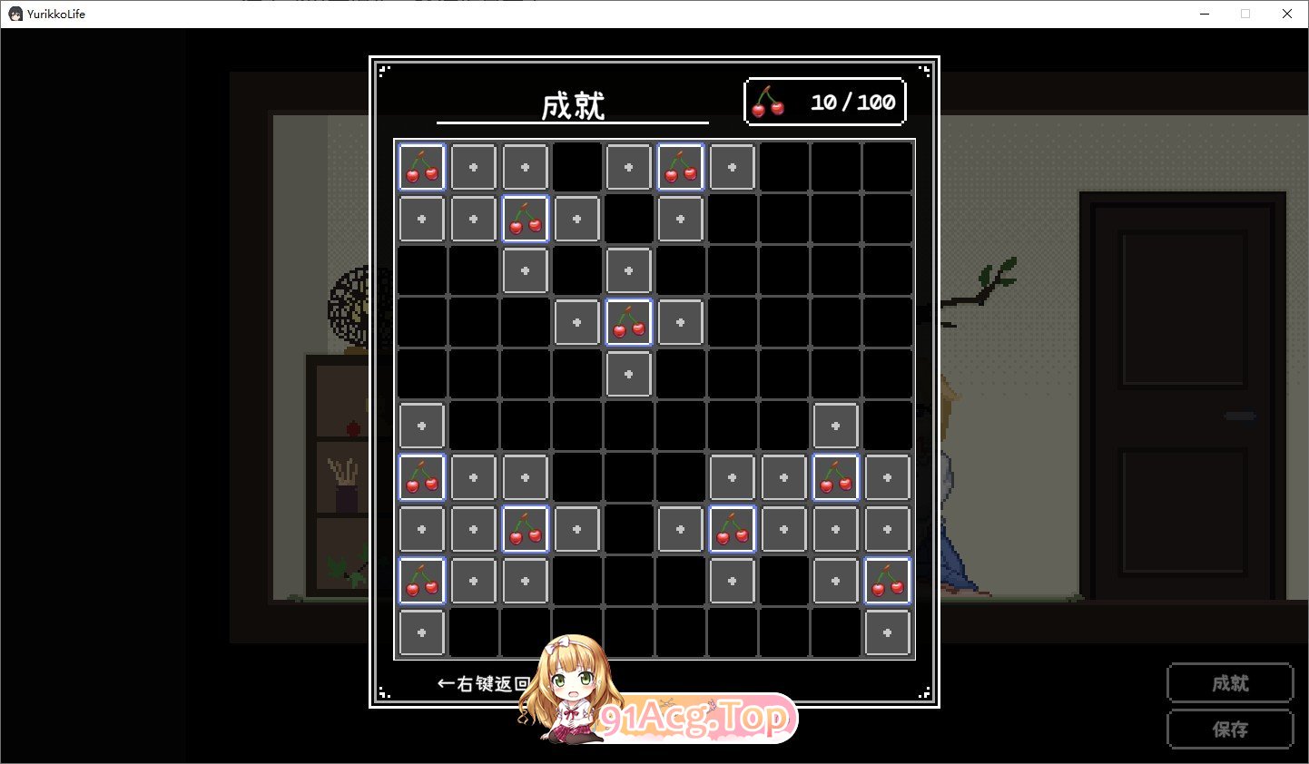 [像素RPG/中文/动态]百合少女的日常 官方中文版+存档[新作][FM/750M/百度]-第4张-游戏-次元小屋-ACG交流分享论坛