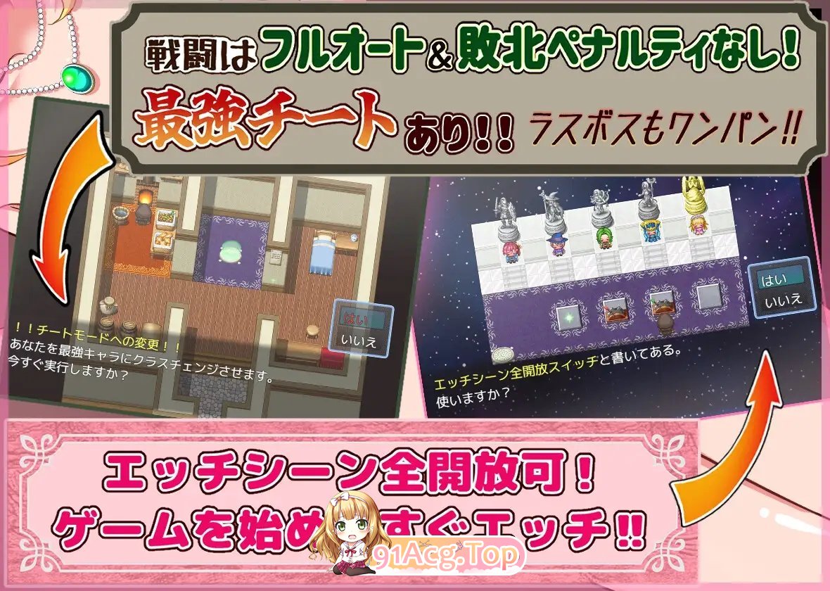 [RPG/汉化]NPC奸!~与异世界少女的无抵抗H！挂载AI汉化版+存档[新汉化][FM/1G/百度]-第3张-游戏-次元小屋-ACG交流分享论坛