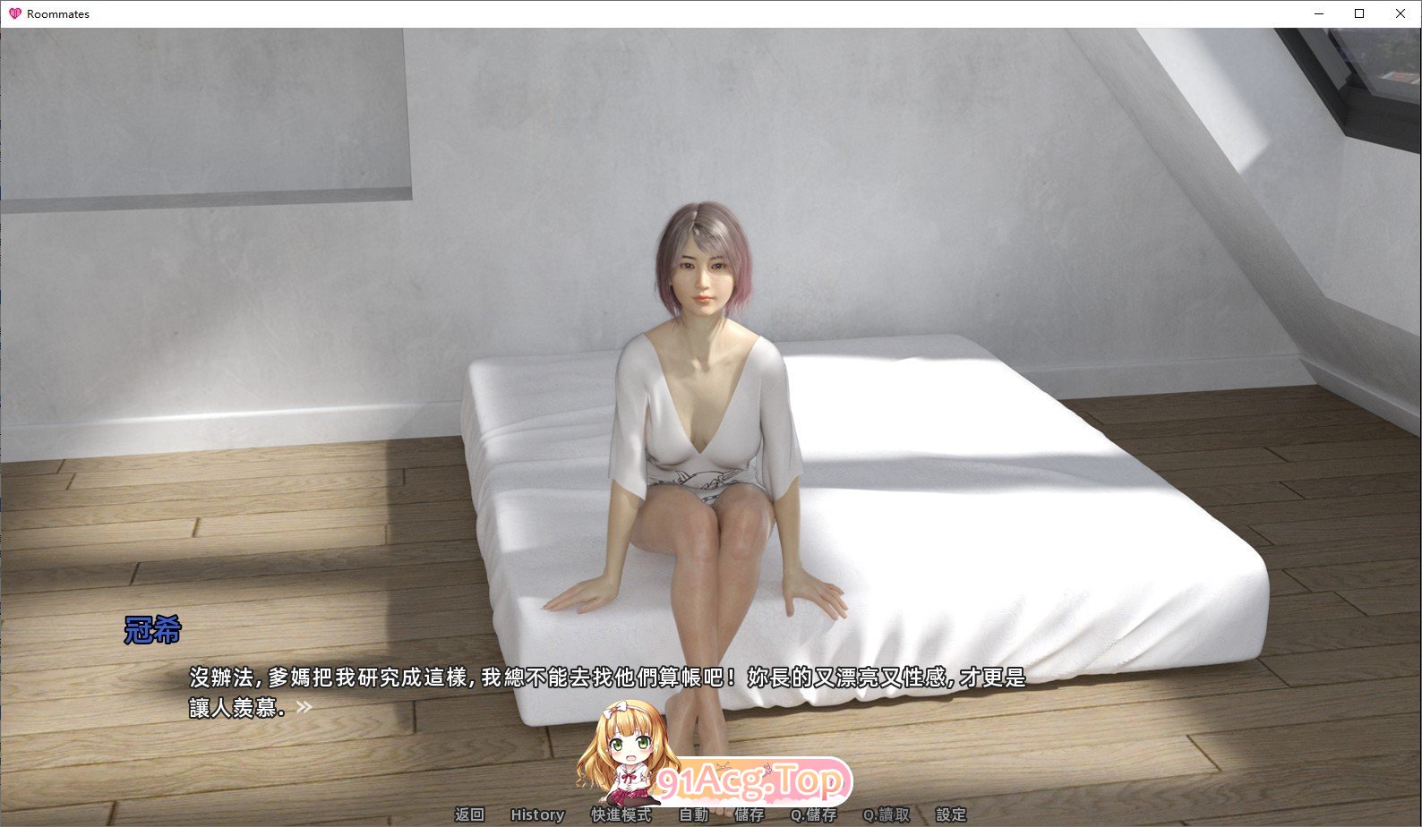 [亚洲风SLG/汉化/动态]室友V1.5 官方中文版[更新][FM/4.8G/百度]-第3张-游戏-次元小屋-ACG交流分享论坛
