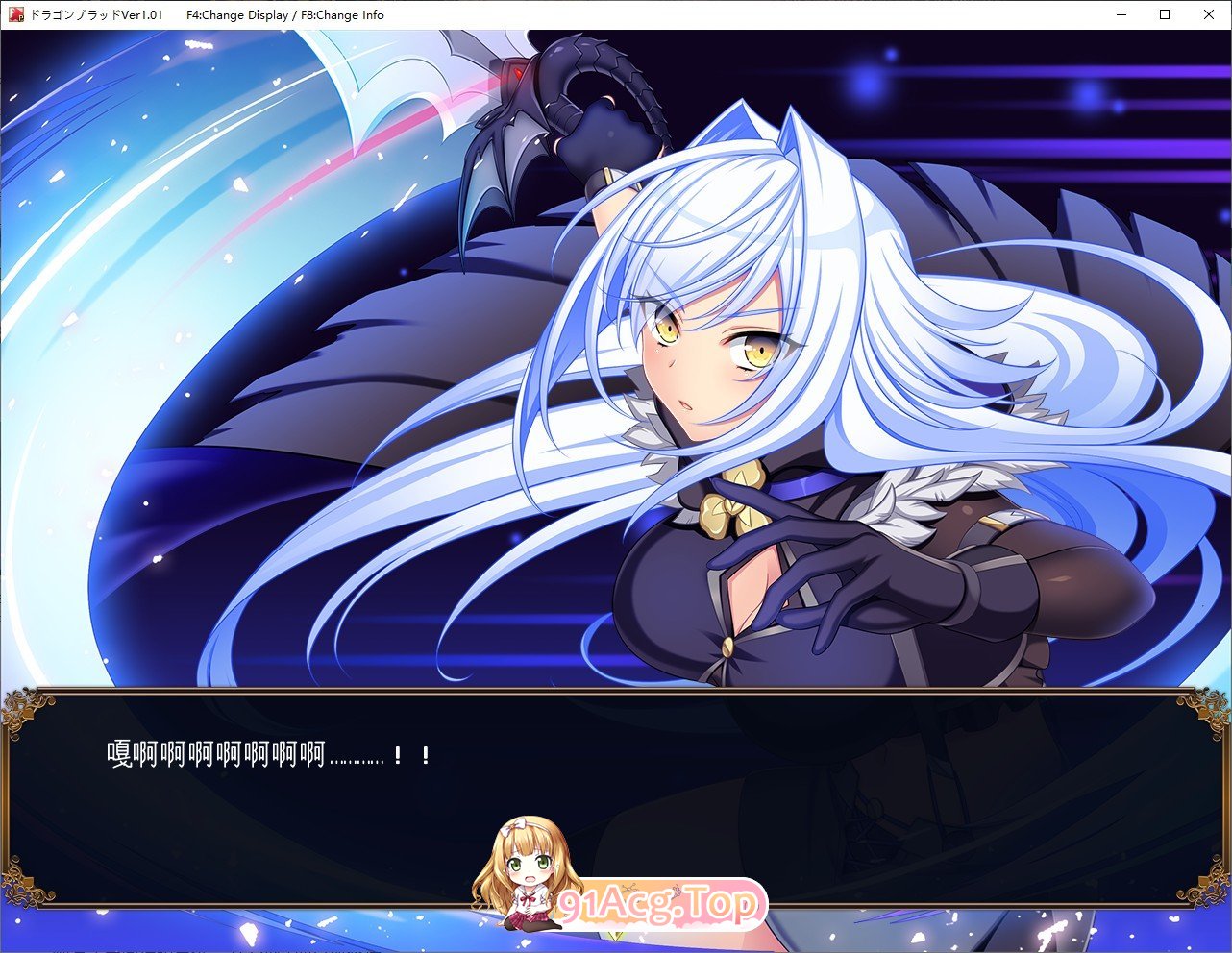 [热门RPG/汉化/CV]龙之血～誓言以龙的诅咒和精液向神明复仇RPG～V1.16 挂载AI汉化版+自带全回想解放[更新/全语音实装][FM/7.3G/百度]-第5张-游戏-次元小屋-ACG交流分享论坛