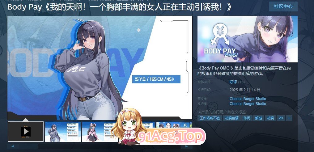 [互动SLG/中文/动态]Body Pay《我的天啊！一个胸部丰满的女人正在主动引诱我！》官方中文步兵版+存档[新作][FM/1.1G/百度]-第5张-游戏-次元小屋-ACG交流分享论坛