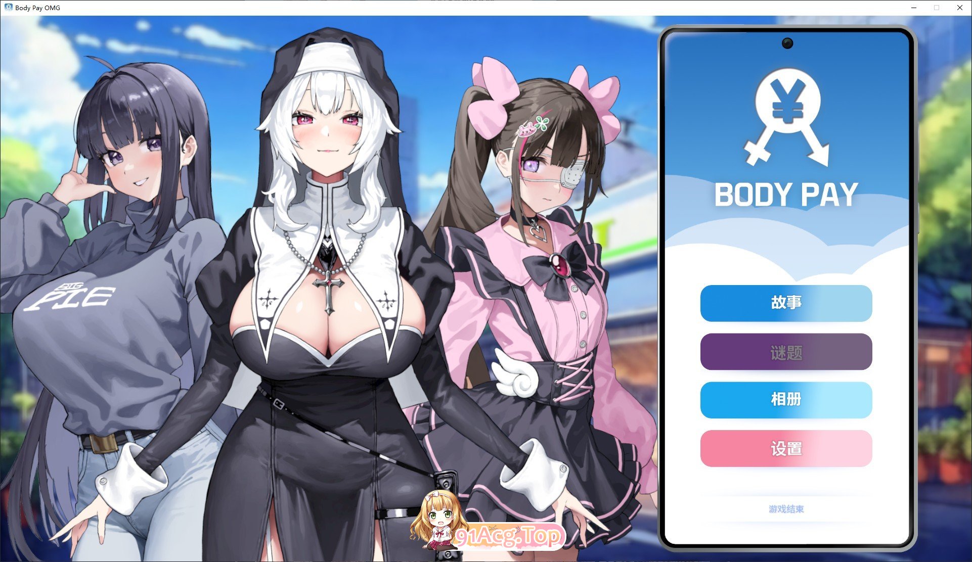 [互动SLG/中文/动态]Body Pay《我的天啊！一个胸部丰满的女人正在主动引诱我！》官方中文步兵版+存档[新作][FM/1.1G/百度]-第1张-游戏-次元小屋-ACG交流分享论坛