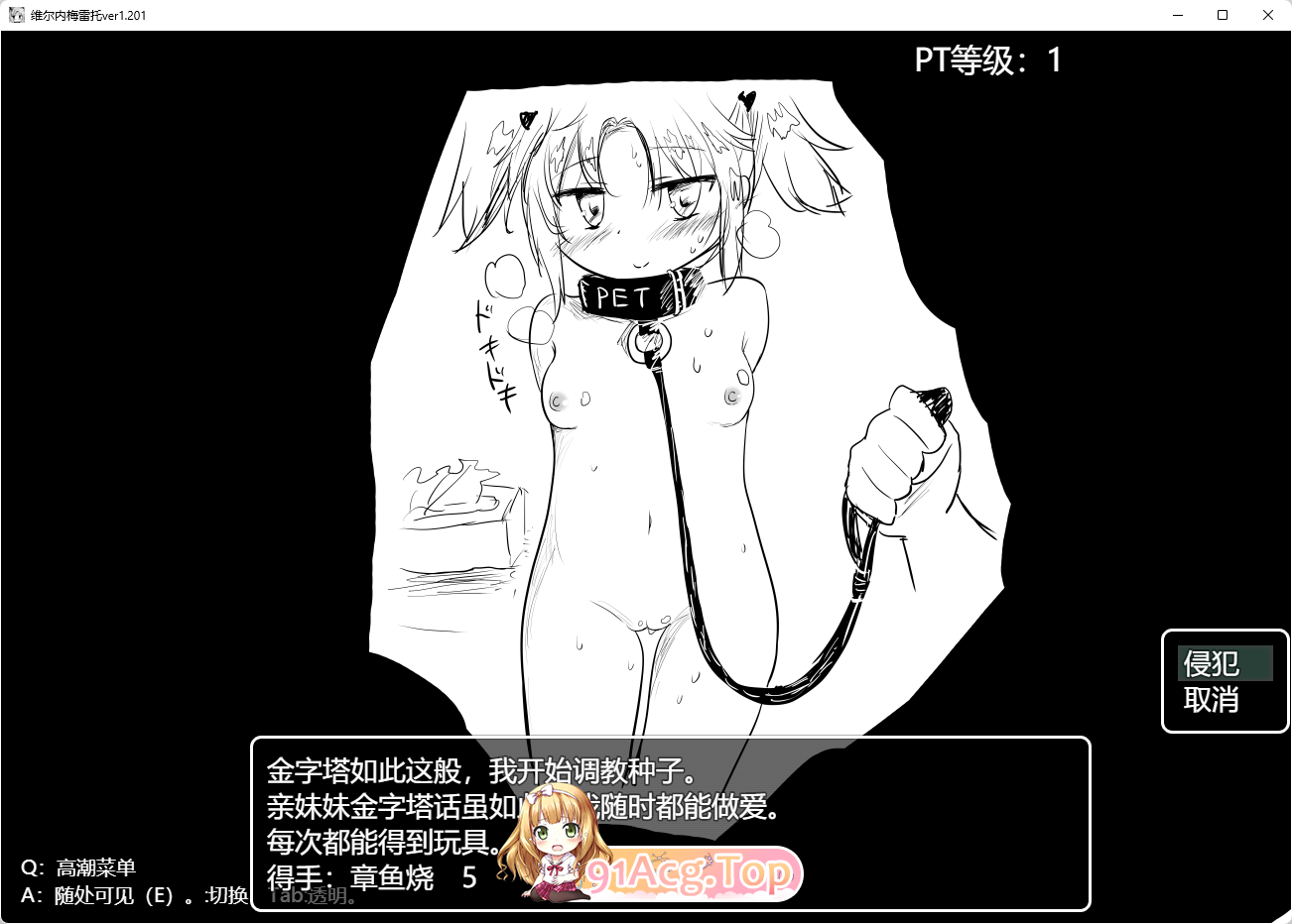 [爆款RPG/汉化]命中注定的召唤术v1.201 挂载AI汉化版 [更新][FM/1.6G/百度]-第6张-游戏-次元小屋-ACG交流分享论坛