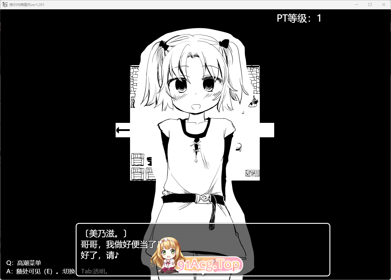 [爆款RPG/汉化]命中注定的召唤术v1.201 挂载AI汉化版 [更新][FM/1.6G/百度]-第2张-游戏-次元小屋-ACG交流分享论坛