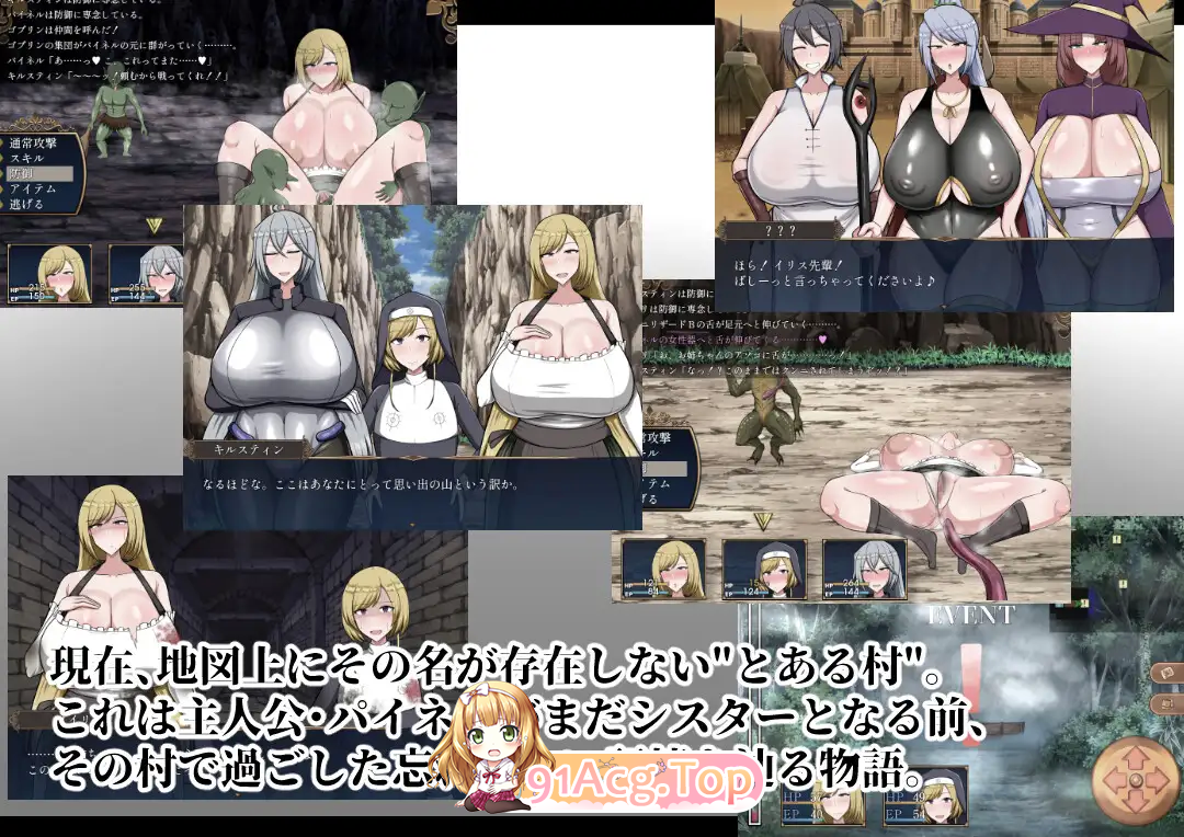 [热门RPG/汉化]回忆 Reminiscence 挂载AI汉化版 [FM/1.3G/百度]-第4张-游戏-次元小屋-ACG交流分享论坛