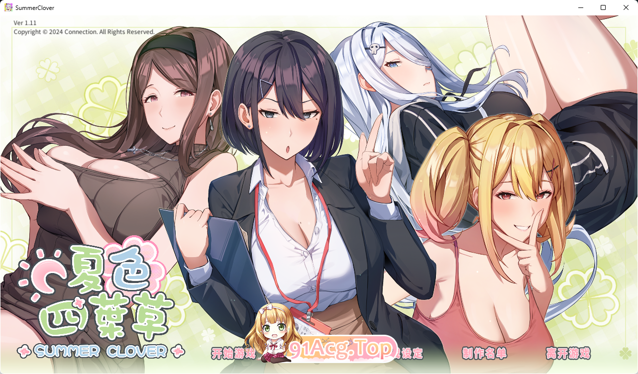 [精品养成互动SLG/中文/动态]夏色四叶草V1.11 官方中文步兵版[FM/6G/百度]-第1张-游戏-次元小屋-ACG交流分享论坛