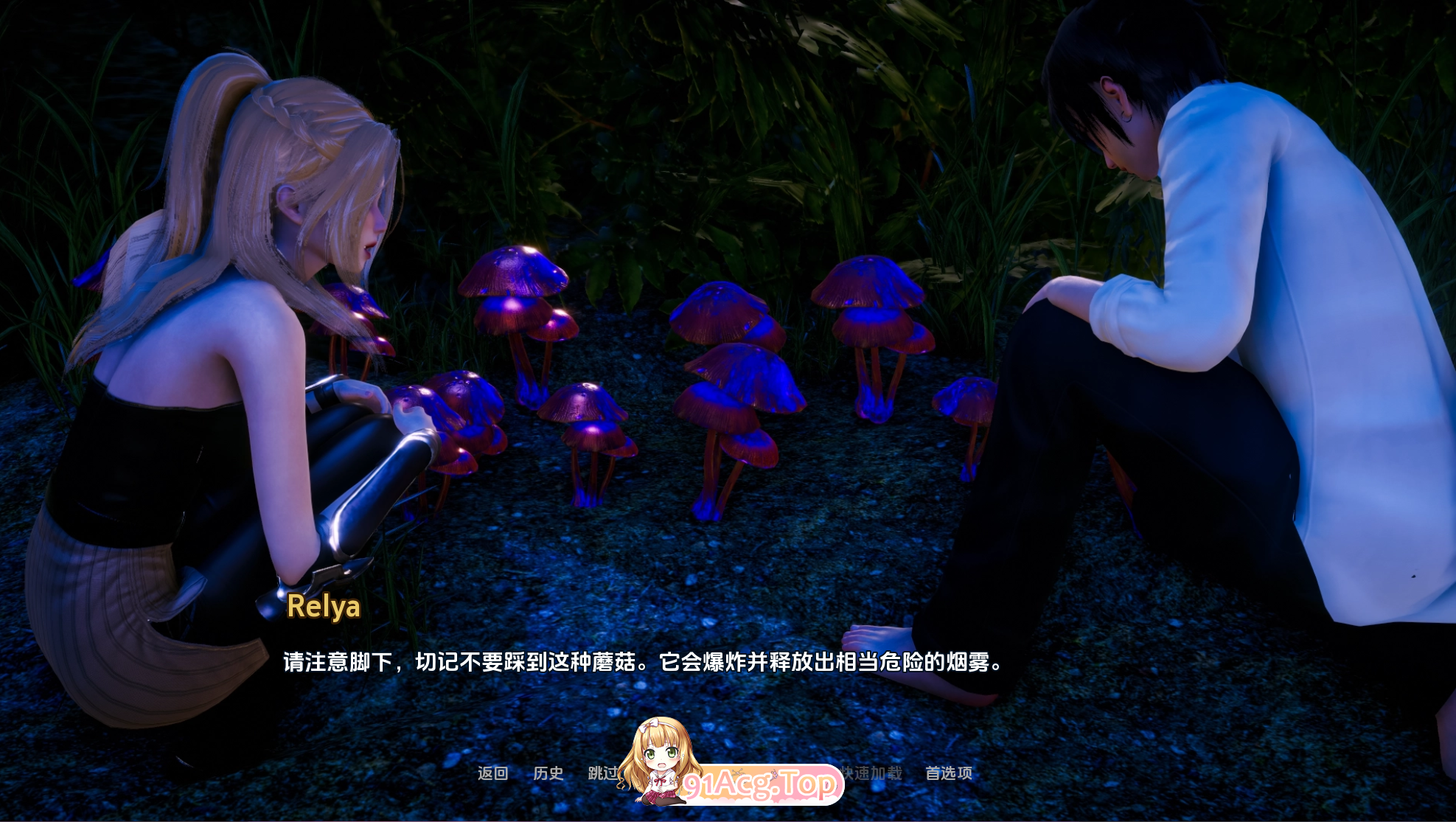 unknown_2024.08.16-08.00_4.png