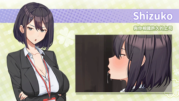 [精品养成互动SLG/中文/动态]夏色四叶草V1.11 官方中文步兵版[FM/6G/百度]-第7张-游戏-次元小屋-ACG交流分享论坛