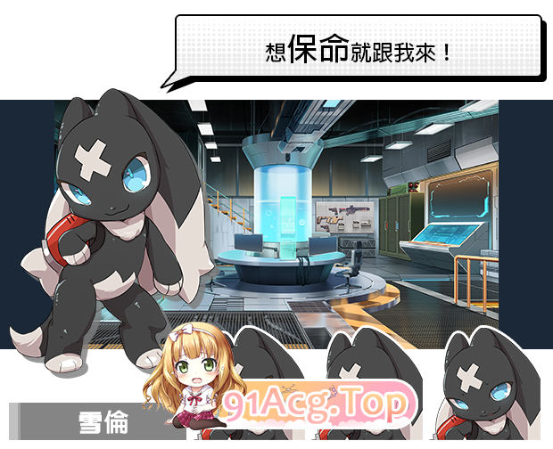 [卡牌对战SLG/中文/动态]超能X天使V1.10 官方中文步兵版[FM/5.1G/百度]-第10张-游戏-次元小屋-ACG交流分享论坛