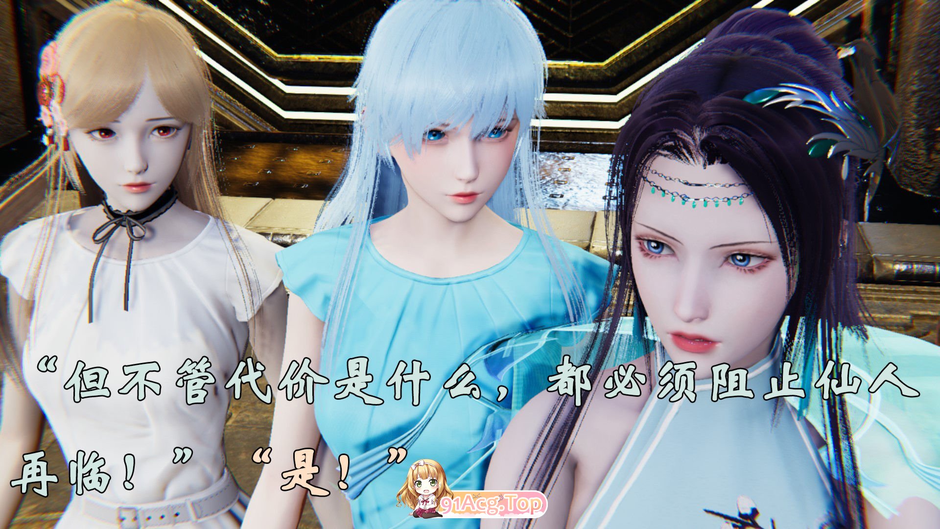 [3D]为所欲为01-29+前传1-4+飘飘欲仙00-01[都市奇幻/调教/后宫][FM/850M/百度]-第4张-漫画-哥特动漫王国-ACG交流分享论坛