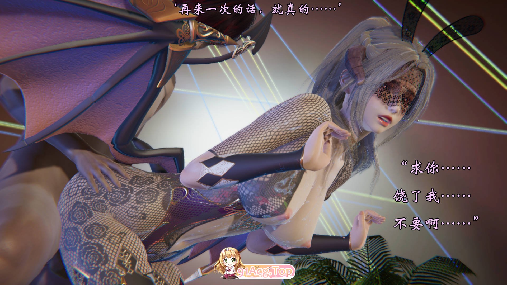 [3D]为所欲为01-29+前传1-4+飘飘欲仙00-01[都市奇幻/调教/后宫][FM/850M/百度]-第13张-漫画-哥特动漫王国-ACG交流分享论坛