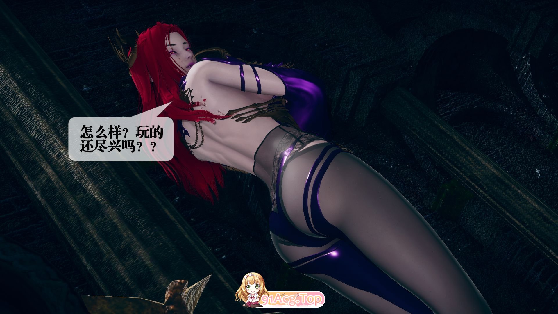 [3D]堕落01-43+巫毒蒂法+設定[恶堕/奇幻/丝袜][FM/3.2G/百度]-第9张-漫画-哥特动漫王国-ACG交流分享论坛