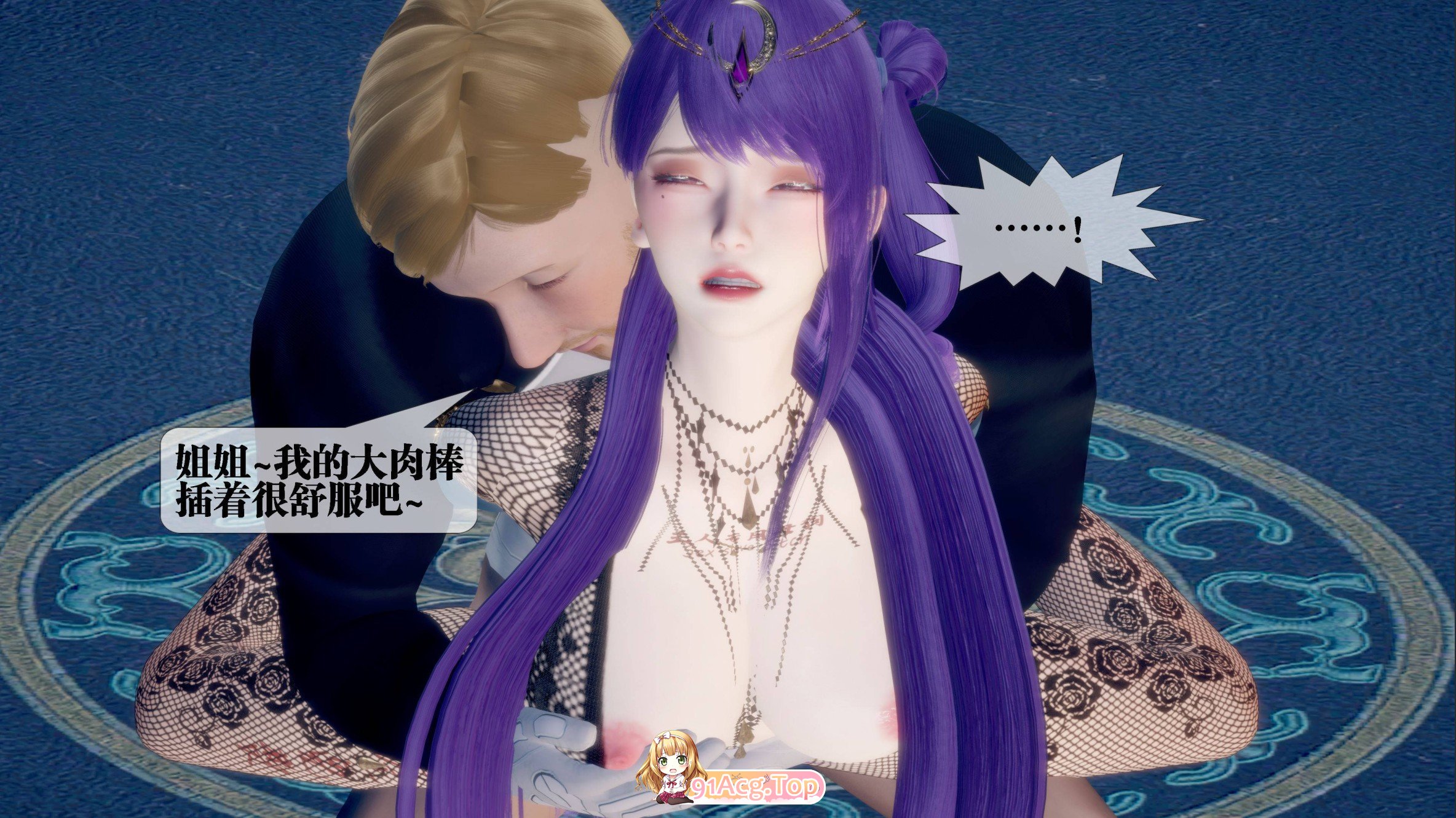 [3D]堕落01-43+巫毒蒂法+設定[恶堕/奇幻/丝袜][FM/3.2G/百度]-第23张-漫画-哥特动漫王国-ACG交流分享论坛