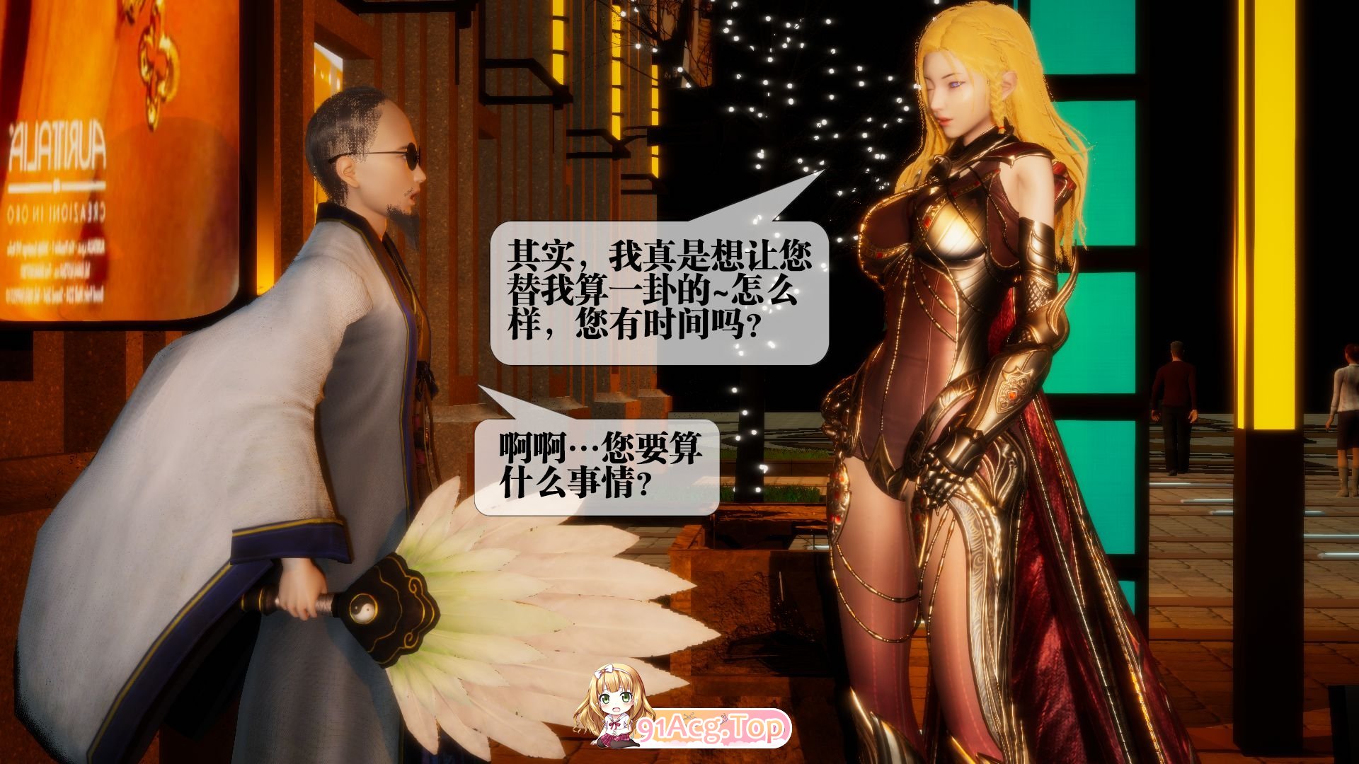 [3D]堕落01-43+巫毒蒂法+設定[恶堕/奇幻/丝袜][FM/3.2G/百度]-第2张-漫画-哥特动漫王国-ACG交流分享论坛