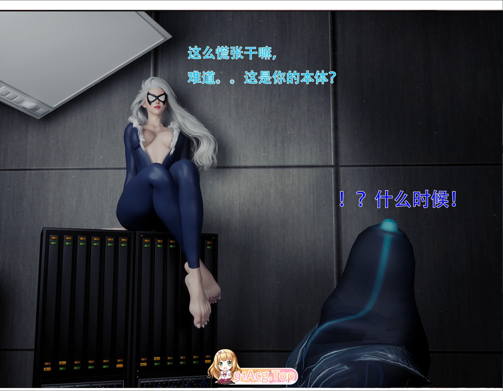 [3D]黑猫女侠01-02+变身女英雄X3+短篇X2[拘束][FM/216M/百度]-第3张-漫画-次元小屋-ACG交流分享论坛
