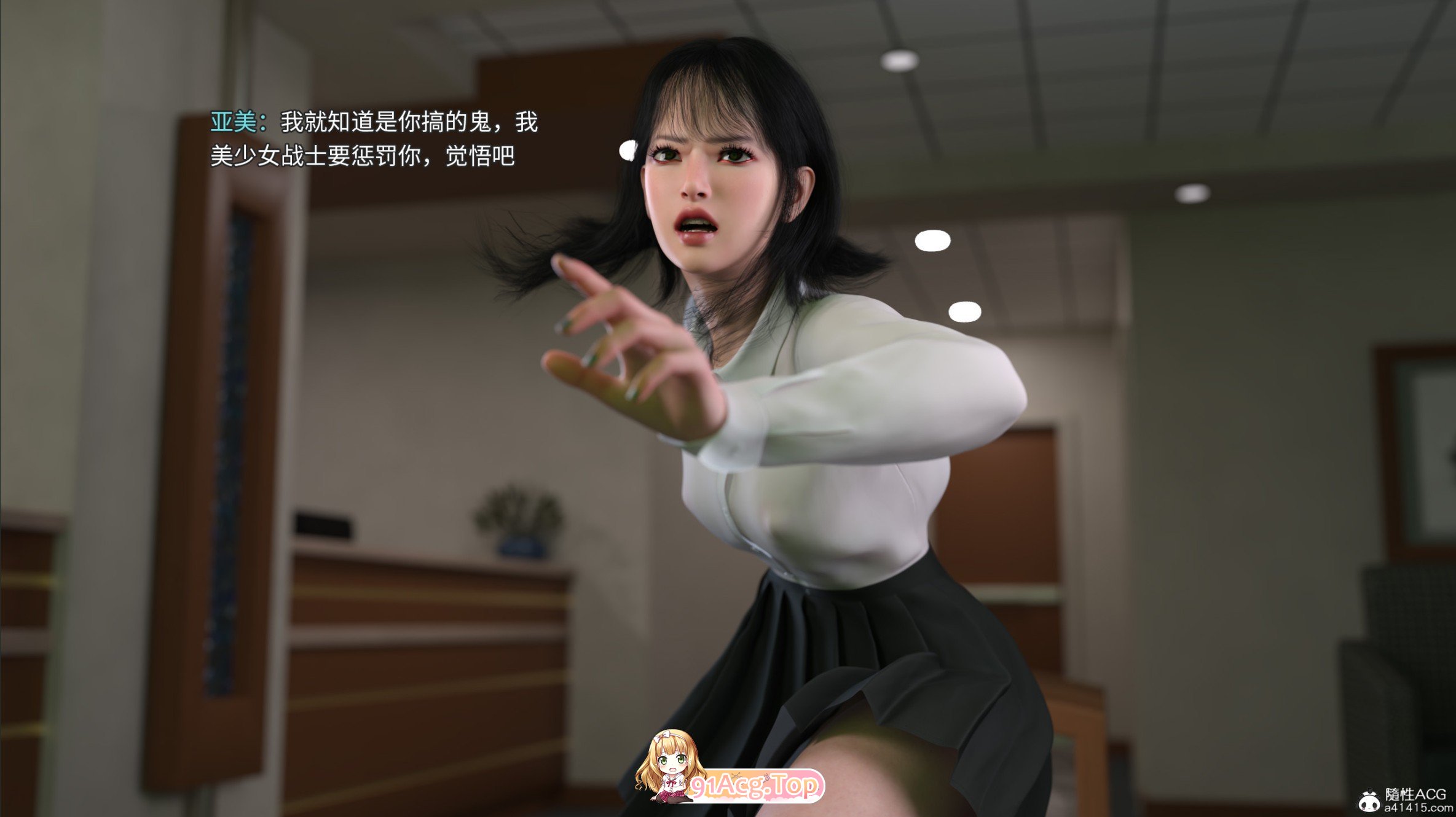 [3D]美少女战士の殇01-16[同人/凌辱/洗脑][FM/1.5G/百度]-第3张-漫画-次元小屋-ACG交流分享论坛
