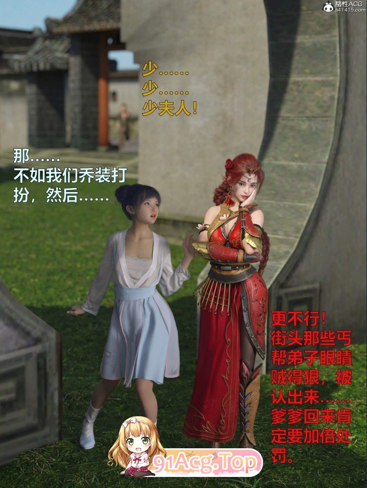 [3D]赌局01-07+特别版[古装/拘束凌辱/多人运动][FM/3.8G/百度]-第1张-漫画-次元小屋-ACG交流分享论坛