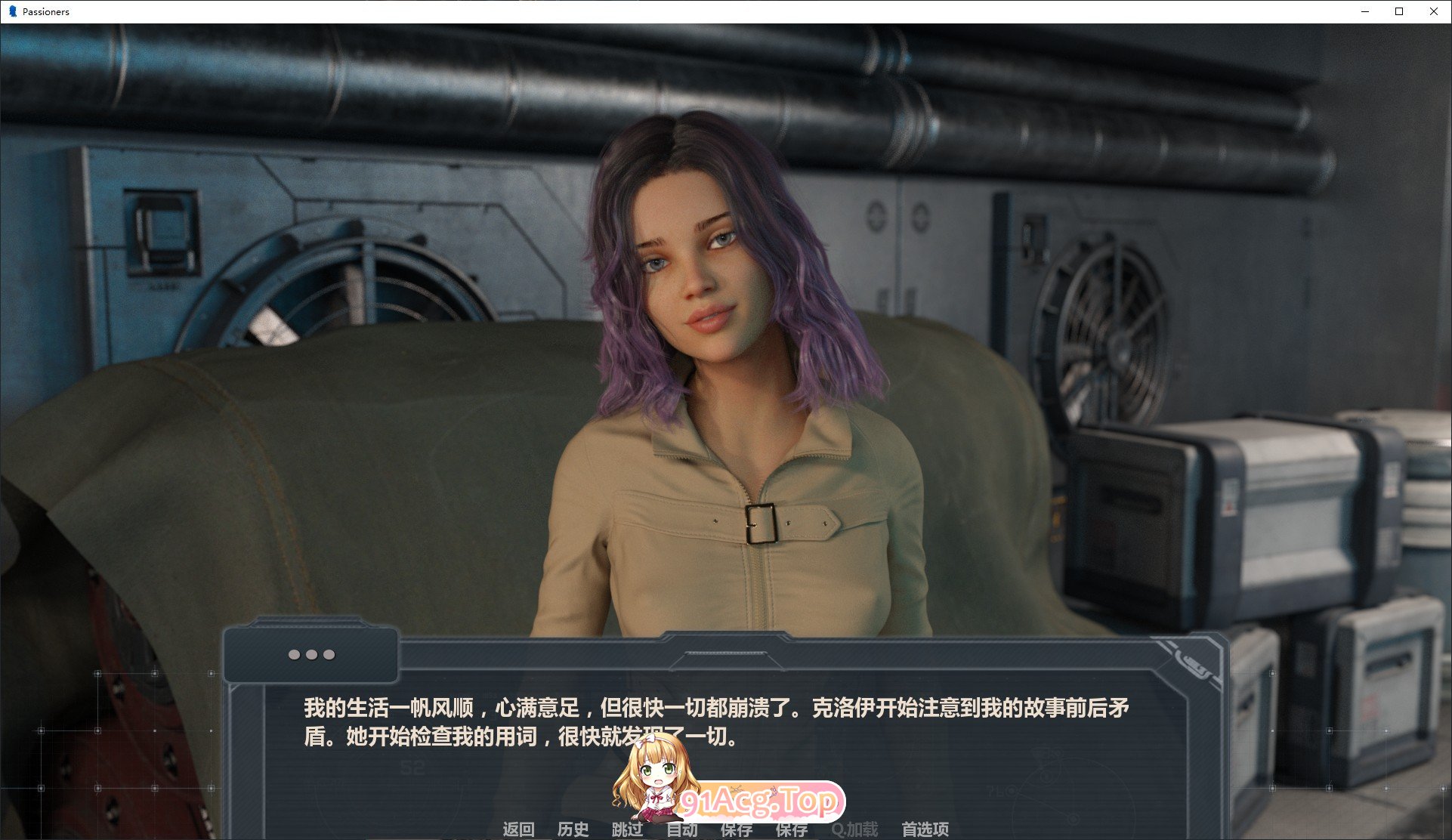 [欧美SLG/中文/动态]激情乘客 官方中文版[新作][FM/1.7G/百度]-第7张-游戏-次元小屋-ACG交流分享论坛