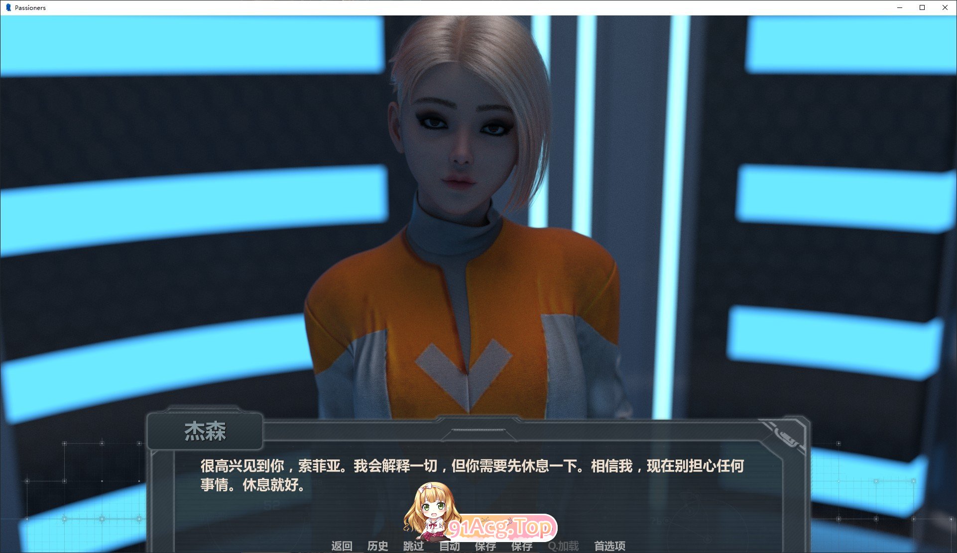 [欧美SLG/中文/动态]激情乘客 官方中文版[新作][FM/1.7G/百度]-第3张-游戏-次元小屋-ACG交流分享论坛