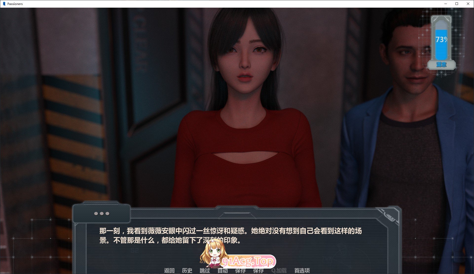 [欧美SLG/中文/动态]激情乘客 官方中文版[新作][FM/1.7G/百度]-第4张-游戏-次元小屋-ACG交流分享论坛