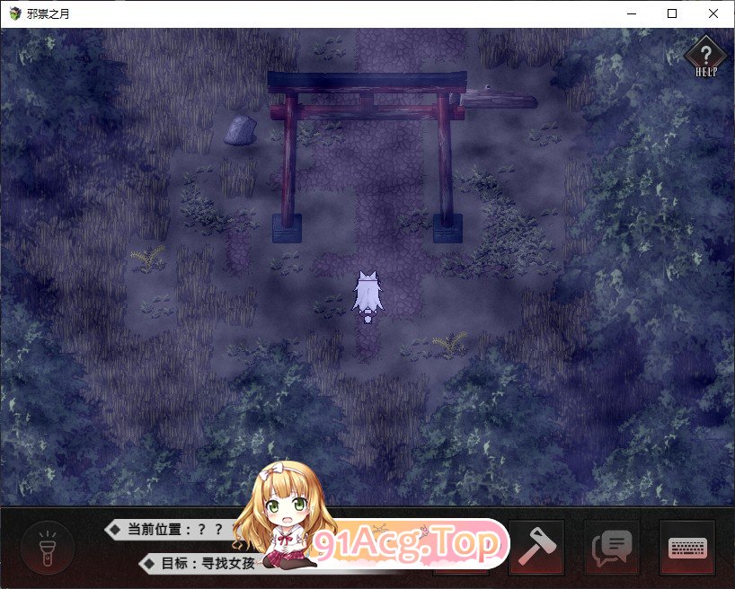[RPG/中文]邪祟之月 ~被囚禁在幽冥之馆的少女~官方中文步兵版+自带全回想解放[新作][FM/650M/百度]-第9张-游戏-哥特动漫王国-ACG交流分享论坛