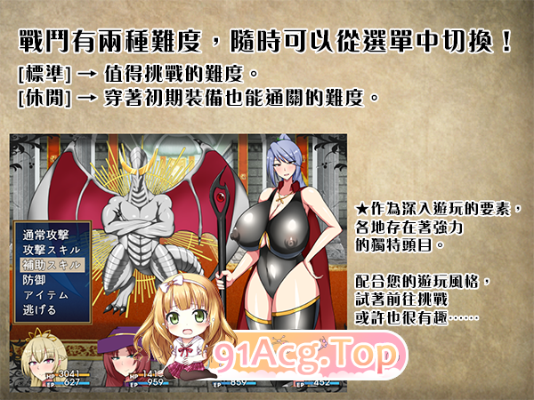[精品RPG/中文]废柴公主荒村开拓记 官方中文步兵版[新作][FM/960M/百度]-第7张-游戏-次元小屋-ACG交流分享论坛