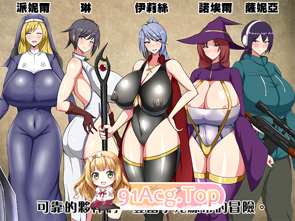 [精品RPG/中文]废柴公主荒村开拓记 官方中文步兵版[新作][FM/960M/百度]-第5张-游戏-次元小屋-ACG交流分享论坛