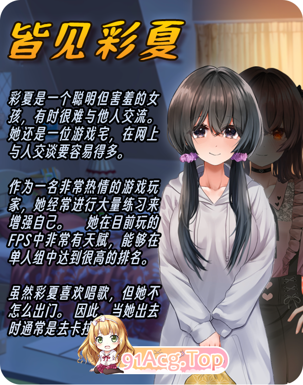 [RPG/中文/NTR]害羞女孩的改造 官方中文步兵版 [FM/1.6G/百度]-第4张-游戏-哥特动漫王国-ACG交流分享论坛